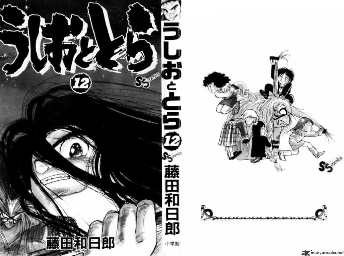 Ushio And Tora Chapter 100 #3