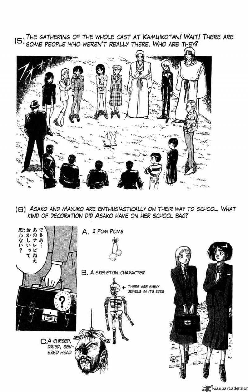 Ushio And Tora Chapter 99 #20