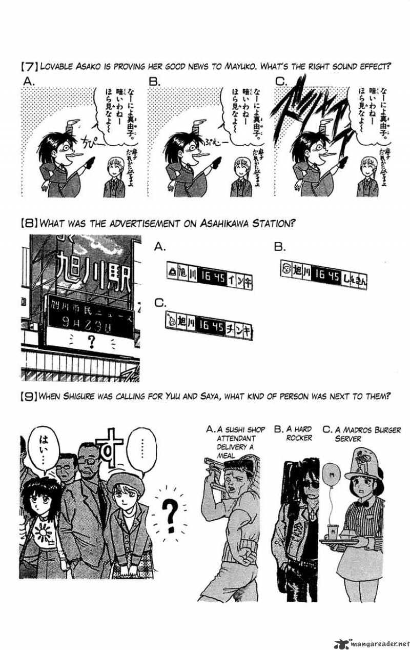 Ushio And Tora Chapter 99 #21