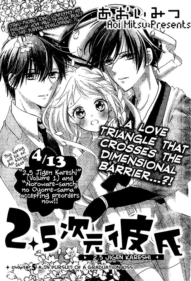 2.5 Jigen Kareshi Chapter 5 #1