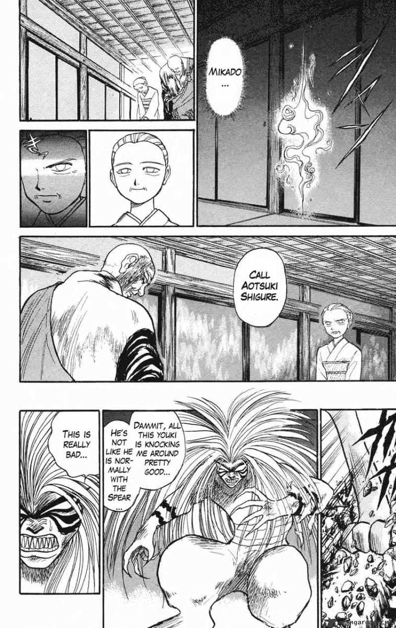 Ushio And Tora Chapter 95 #8