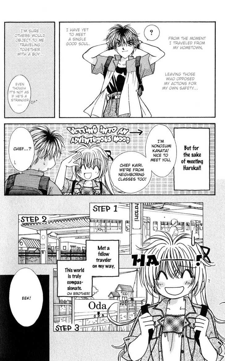 Koigokoro Fantasia Chapter 1 #22