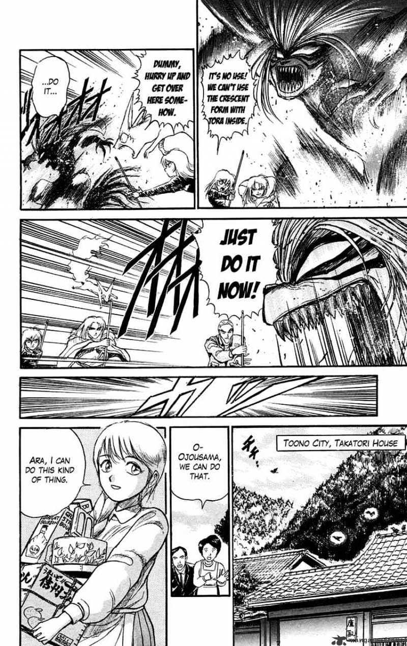 Ushio And Tora Chapter 95 #14