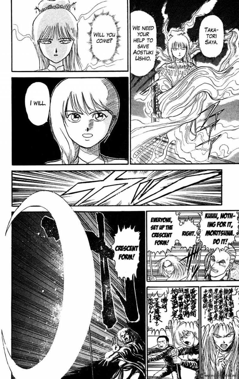 Ushio And Tora Chapter 95 #16