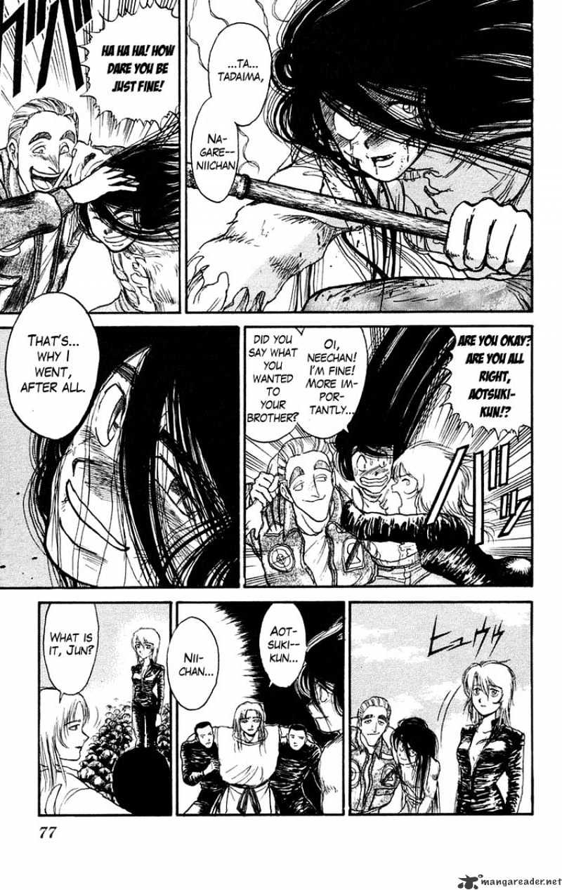 Ushio And Tora Chapter 94 #9