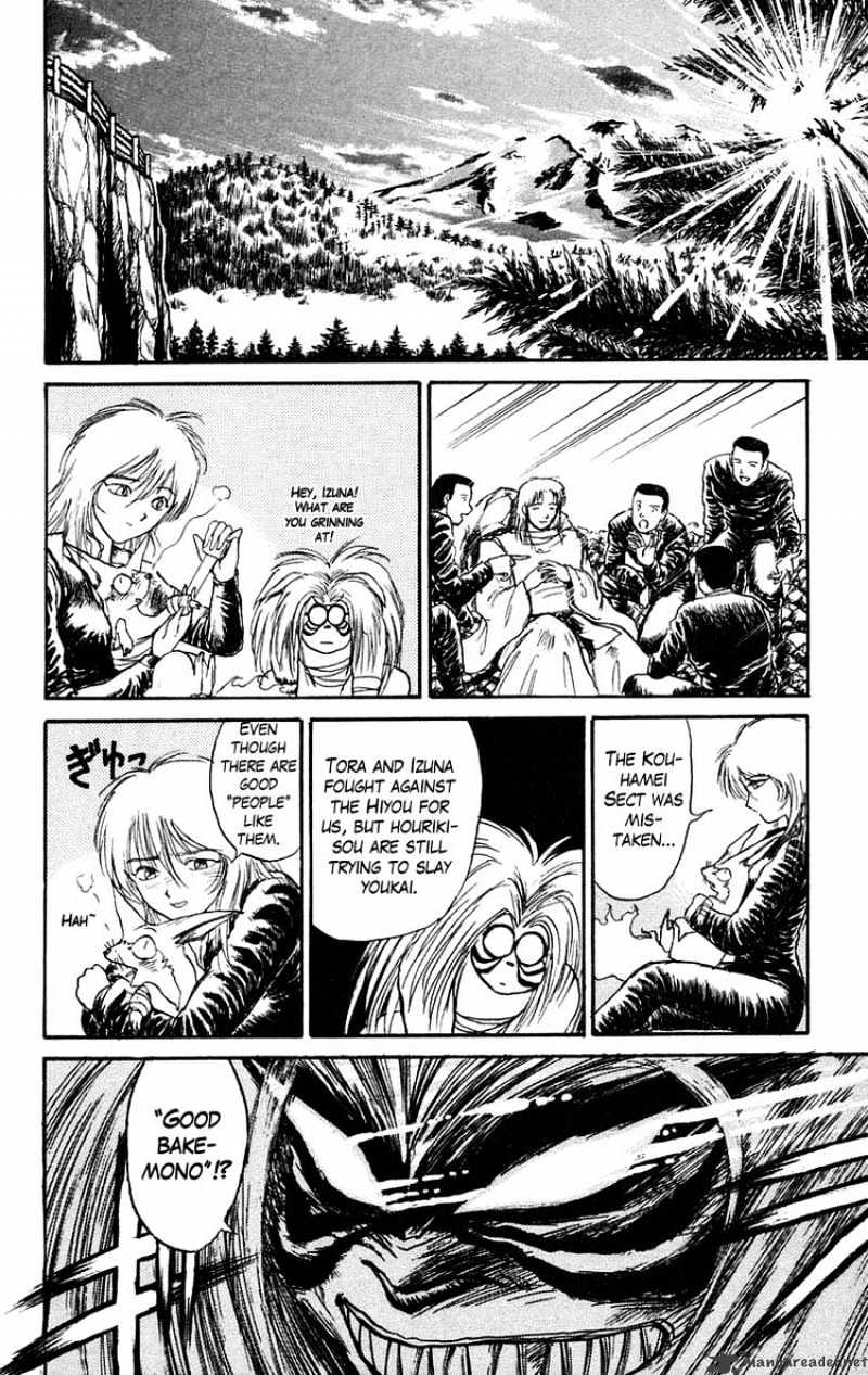 Ushio And Tora Chapter 94 #12