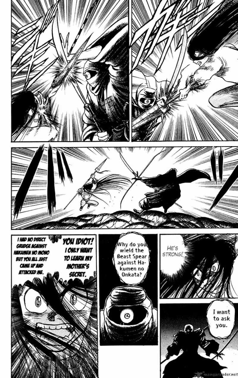 Ushio And Tora Chapter 92 #4