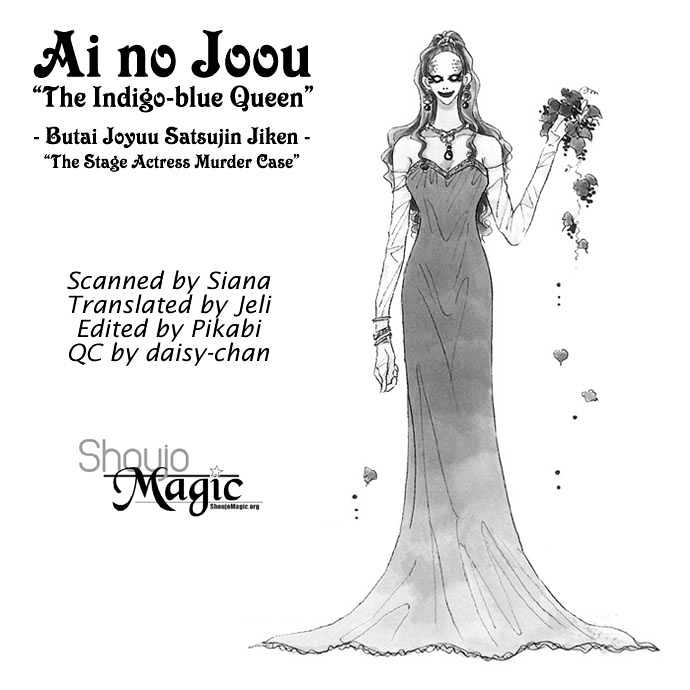 Ai No Joou Chapter 1 #2
