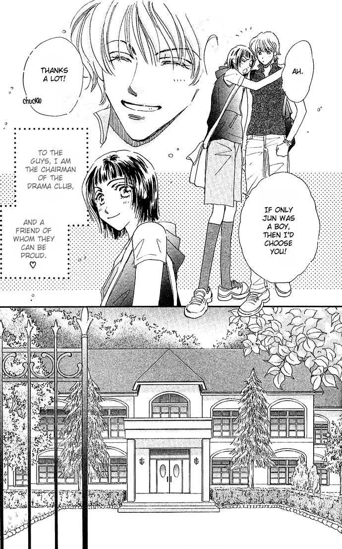 Ai No Joou Chapter 1 #20