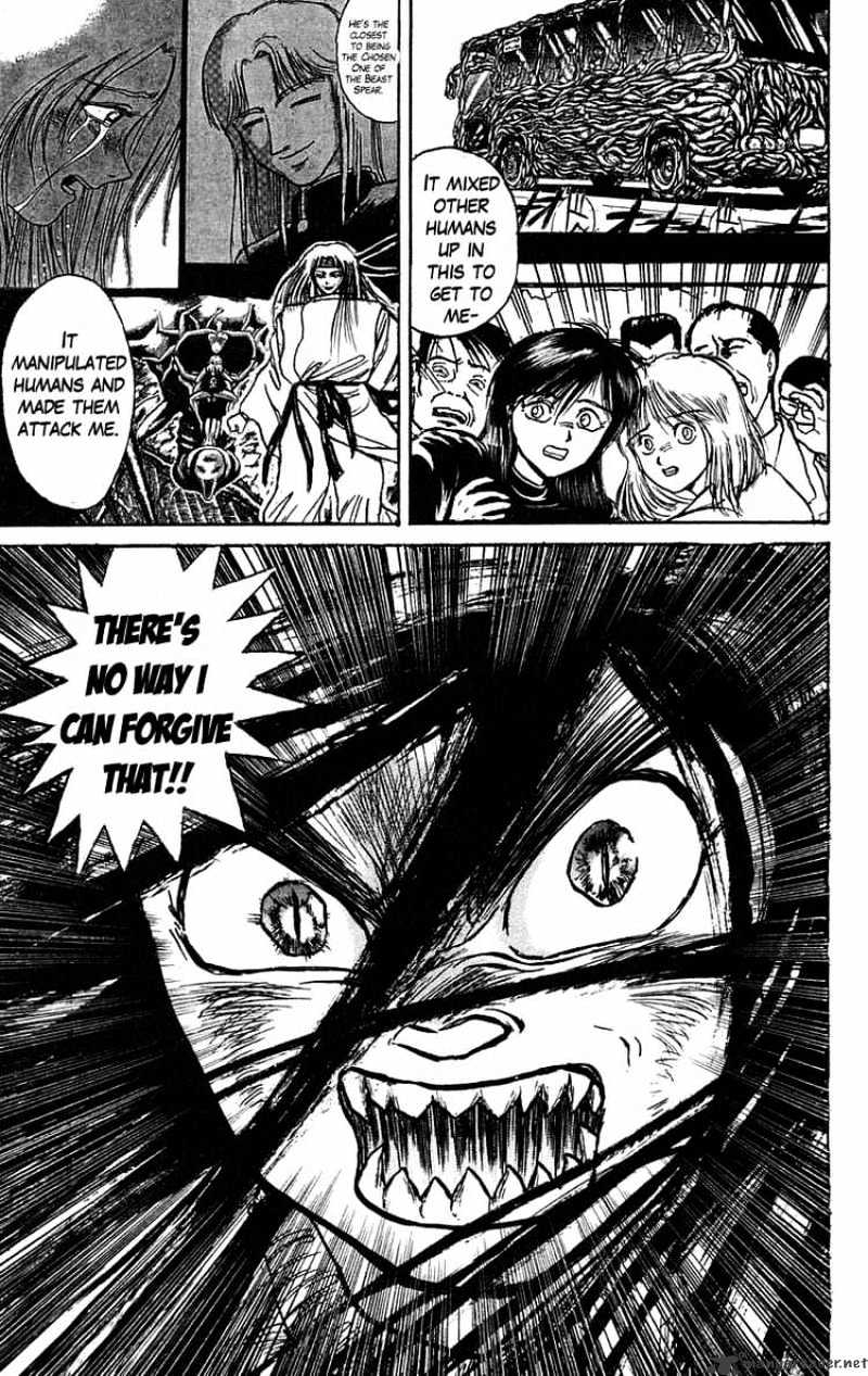 Ushio And Tora Chapter 92 #14