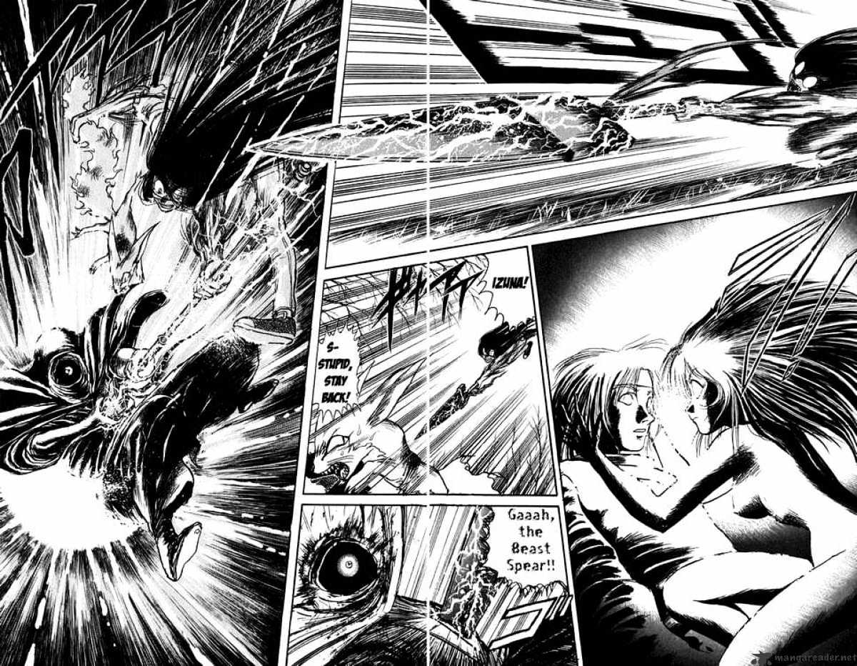 Ushio And Tora Chapter 93 #17