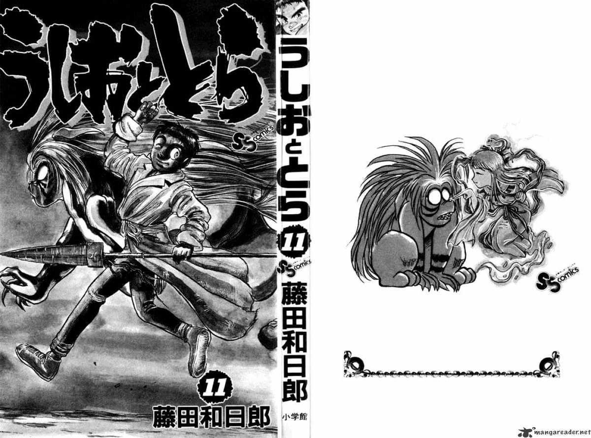 Ushio And Tora Chapter 91 #2