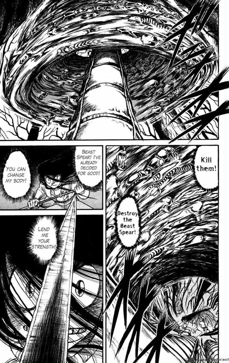 Ushio And Tora Chapter 91 #13