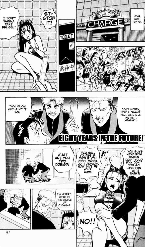 Ultimate!! Hentai Kamen Chapter 56 #1