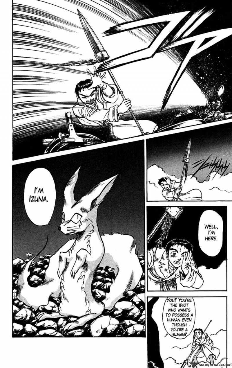 Ushio And Tora Chapter 89 #8