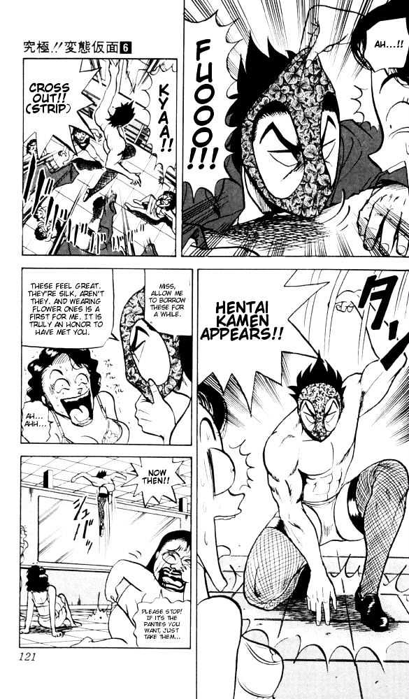 Ultimate!! Hentai Kamen Chapter 57 #11