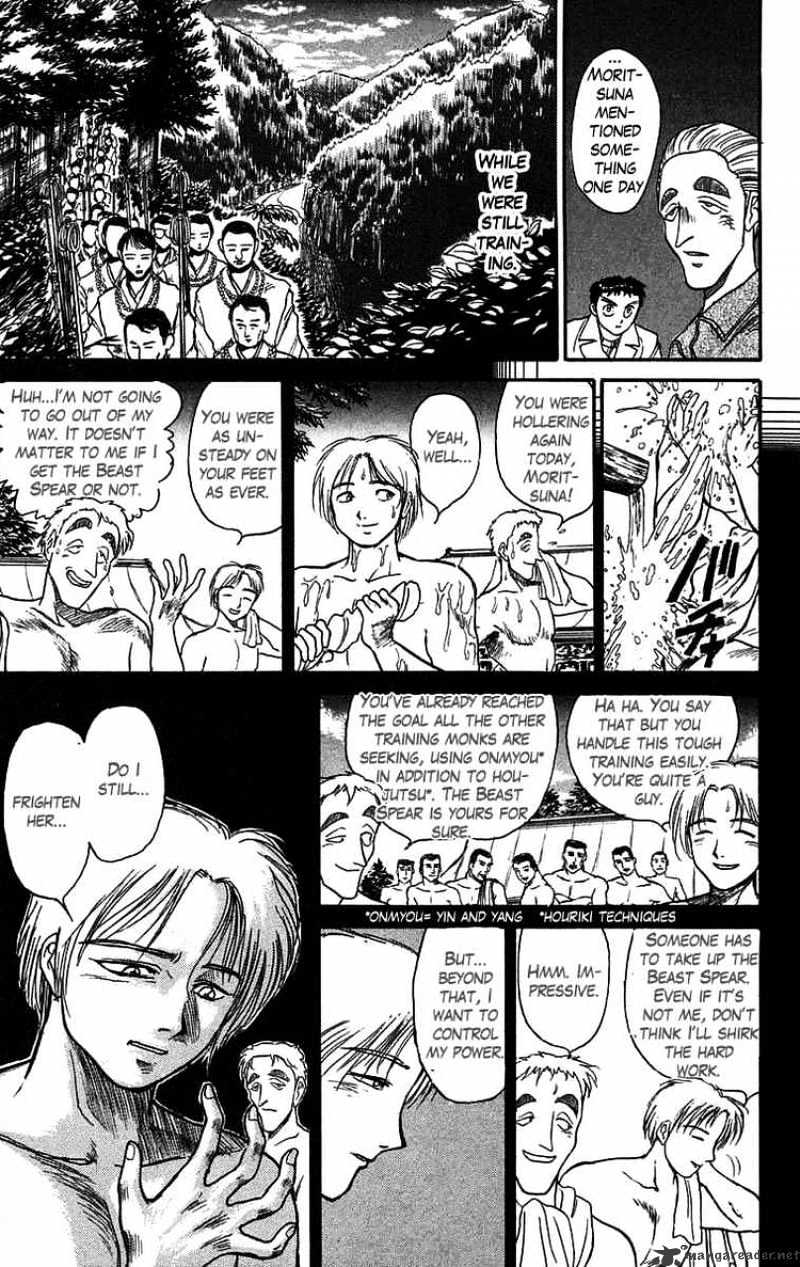 Ushio And Tora Chapter 88 #5