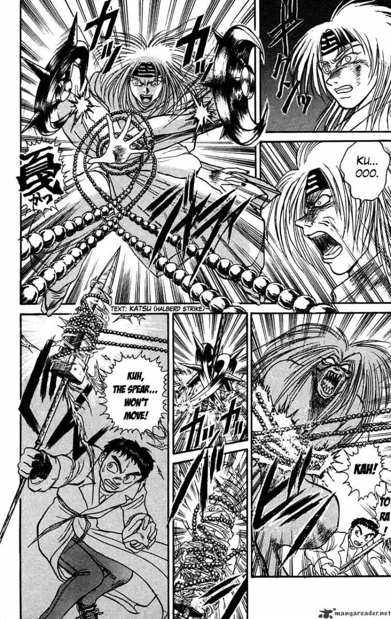 Ushio And Tora Chapter 88 #8