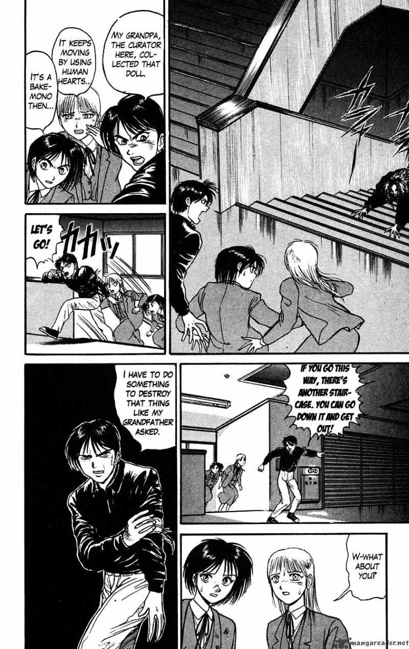 Ushio And Tora Chapter 84 #7