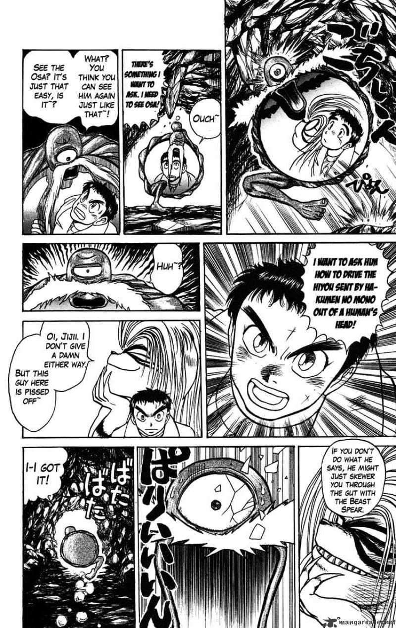 Ushio And Tora Chapter 87 #10