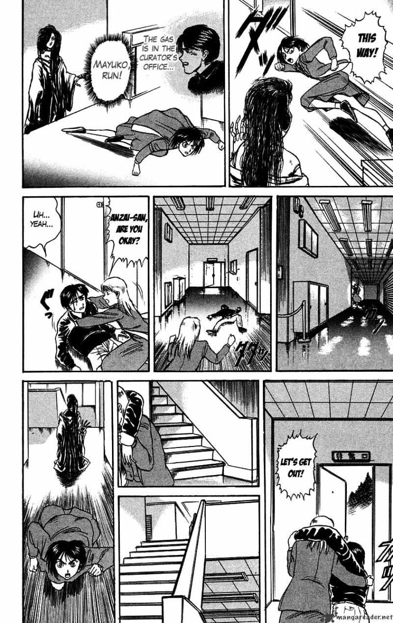 Ushio And Tora Chapter 84 #13