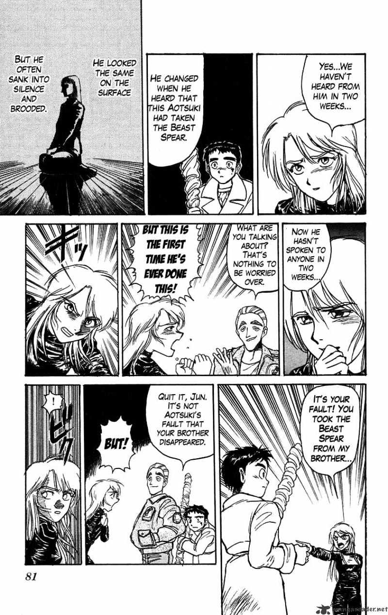 Ushio And Tora Chapter 85 #16