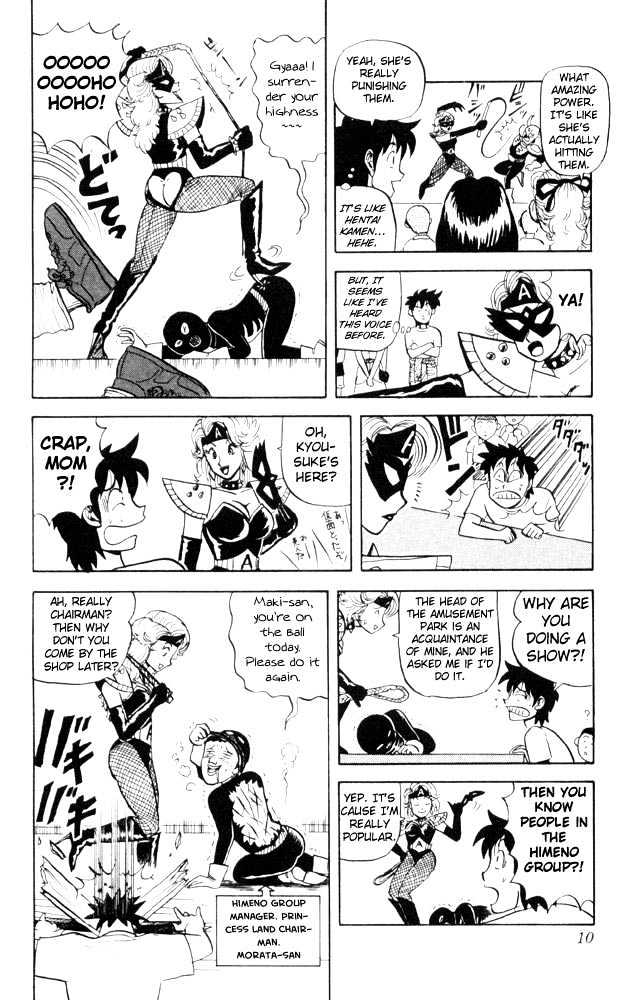 Ultimate!! Hentai Kamen Chapter 51 #10