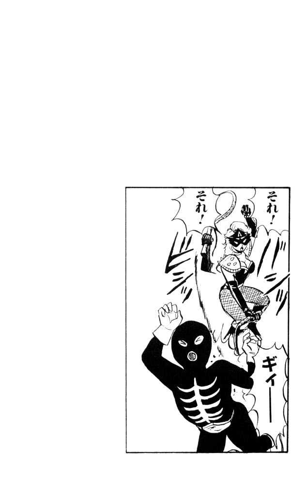 Ultimate!! Hentai Kamen Chapter 51 #22