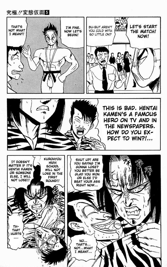Ultimate!! Hentai Kamen Chapter 48 #4