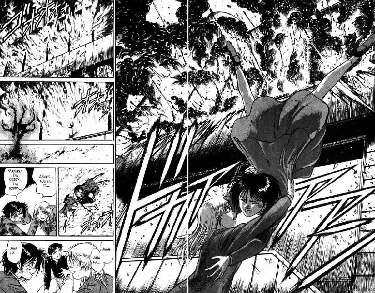 Ushio And Tora Chapter 84 #19