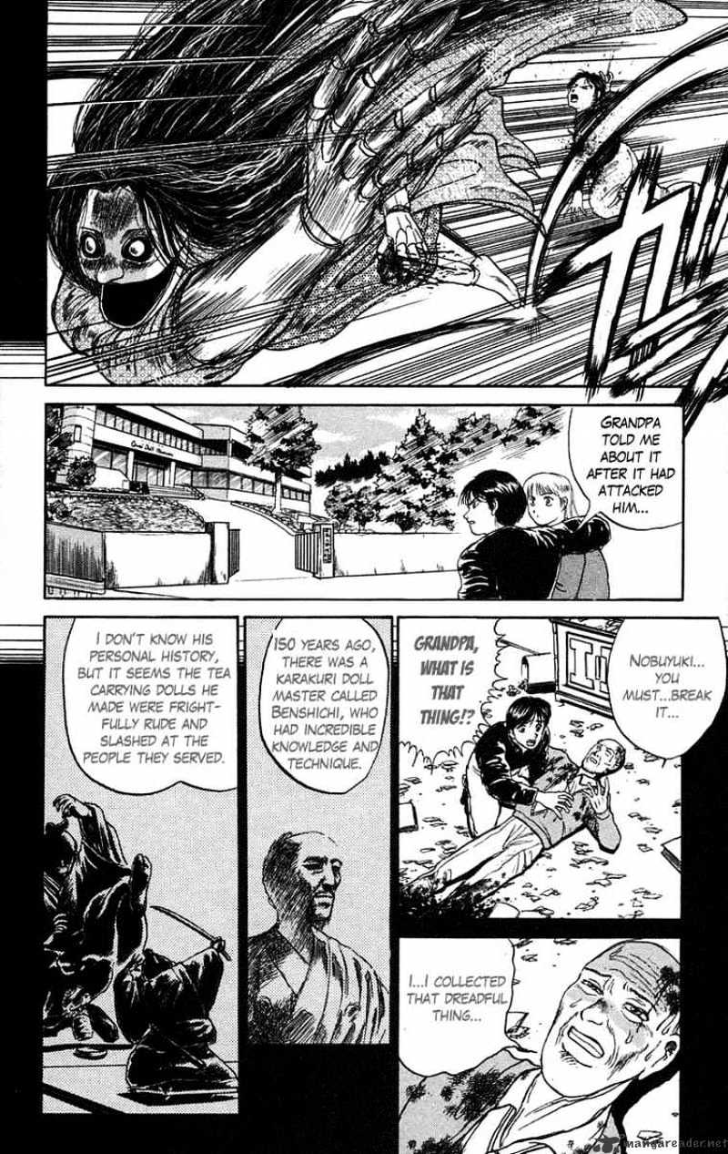 Ushio And Tora Chapter 83 #4