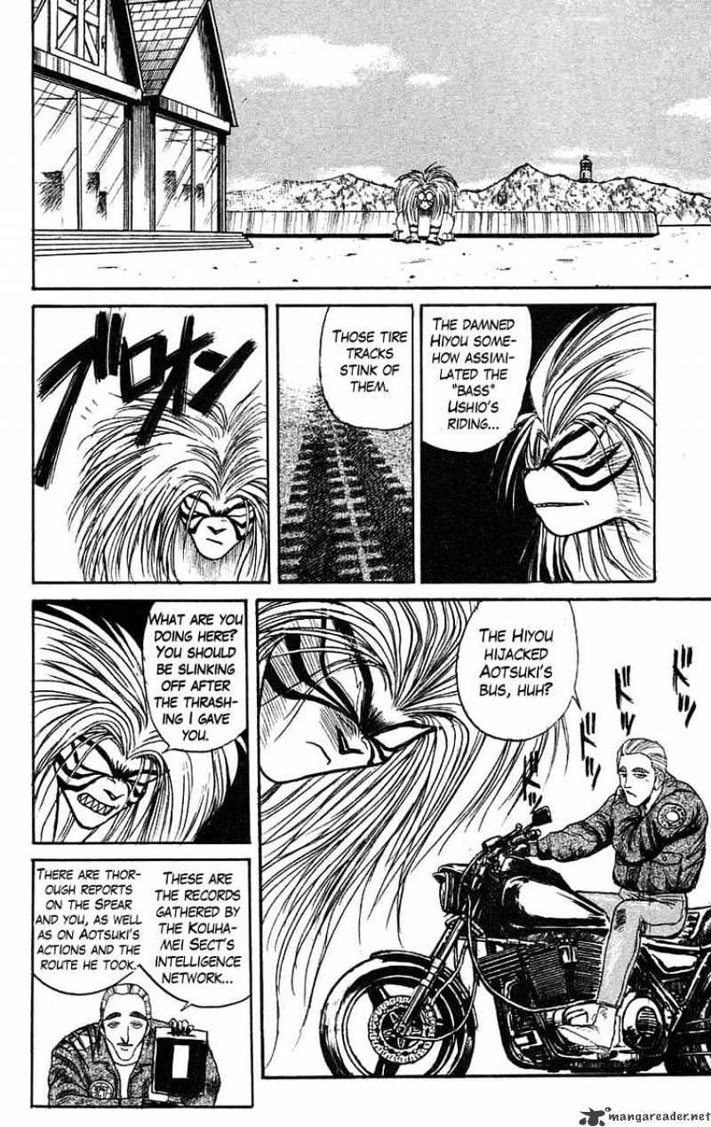 Ushio And Tora Chapter 80 #6