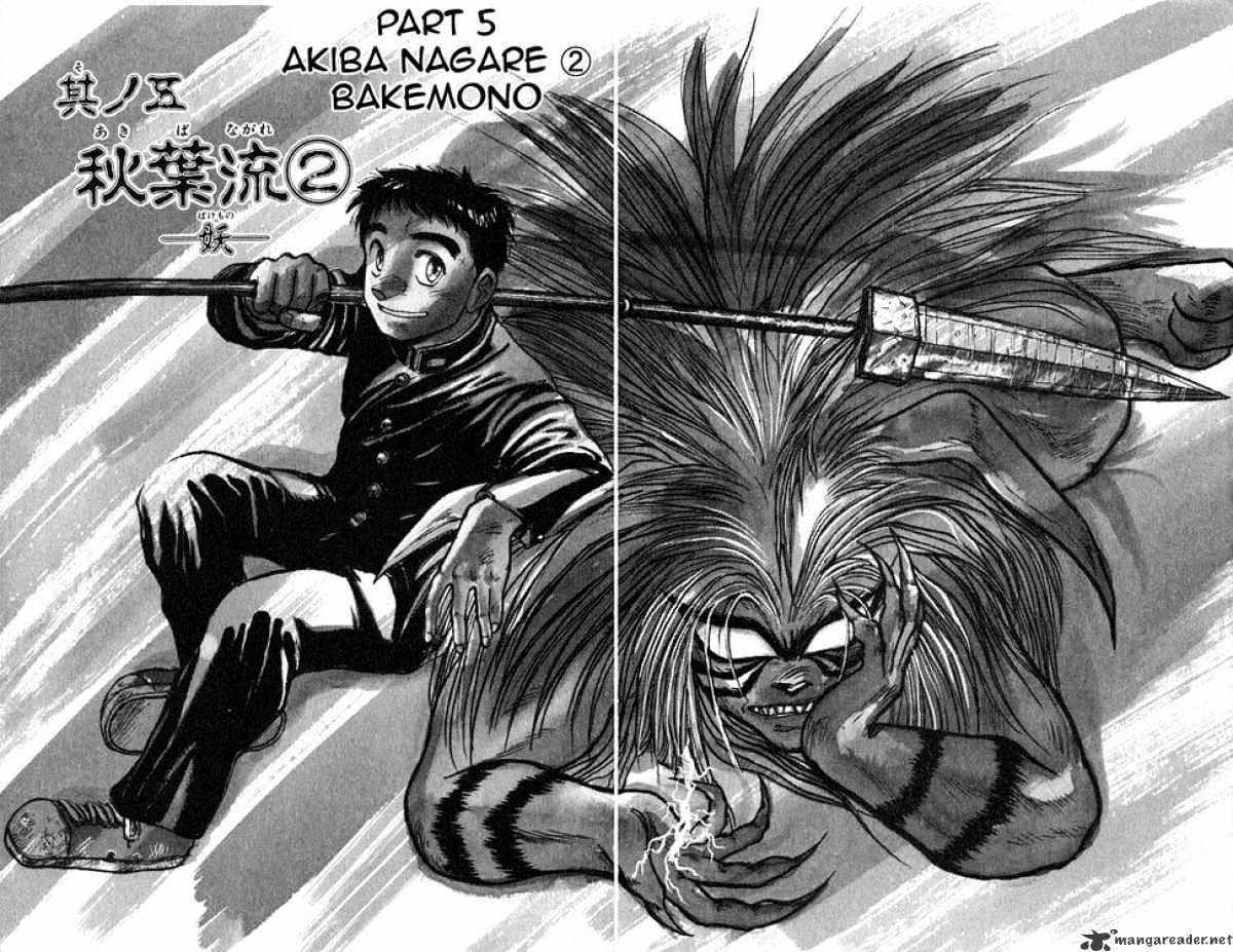 Ushio And Tora Chapter 79 #1