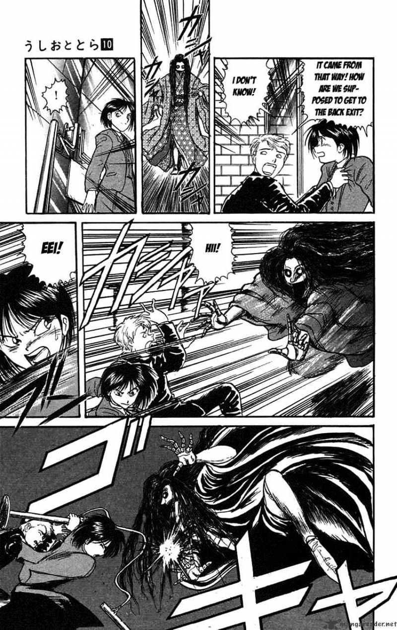 Ushio And Tora Chapter 83 #16