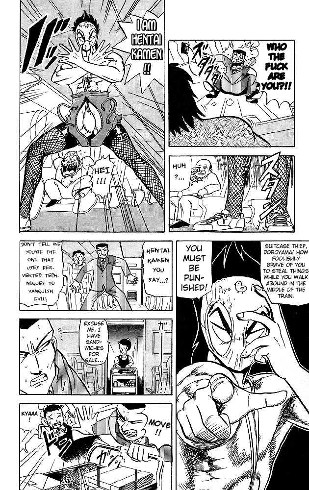 Ultimate!! Hentai Kamen Chapter 40 #22