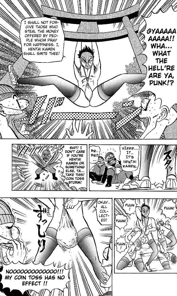 Ultimate!! Hentai Kamen Chapter 36 #17