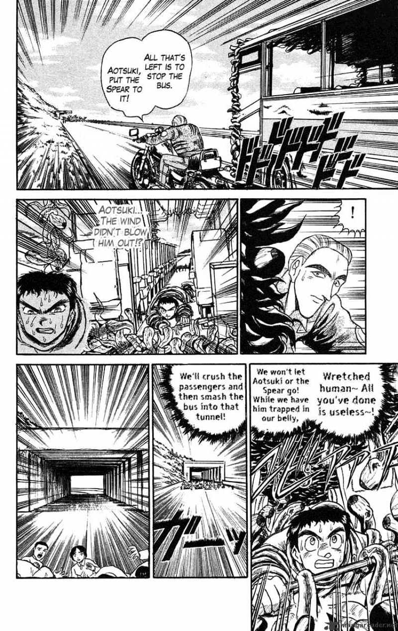 Ushio And Tora Chapter 81 #7
