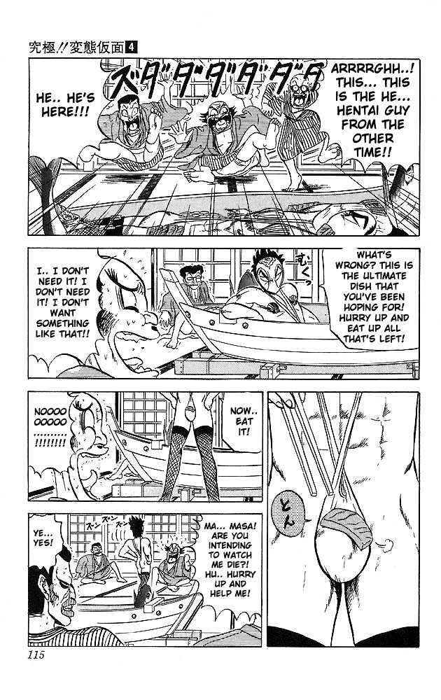 Ultimate!! Hentai Kamen Chapter 35 #16