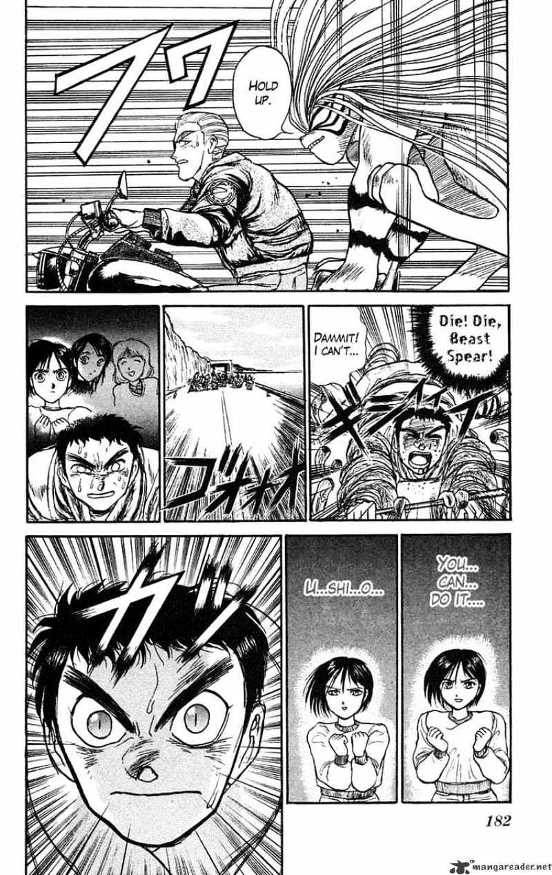 Ushio And Tora Chapter 81 #9