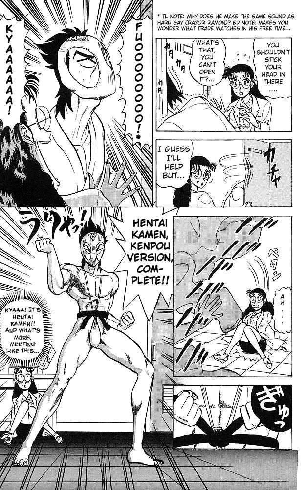 Ultimate!! Hentai Kamen Chapter 33 #13