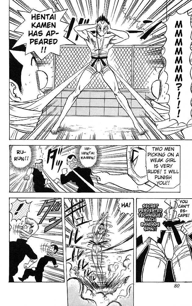 Ultimate!! Hentai Kamen Chapter 33 #16