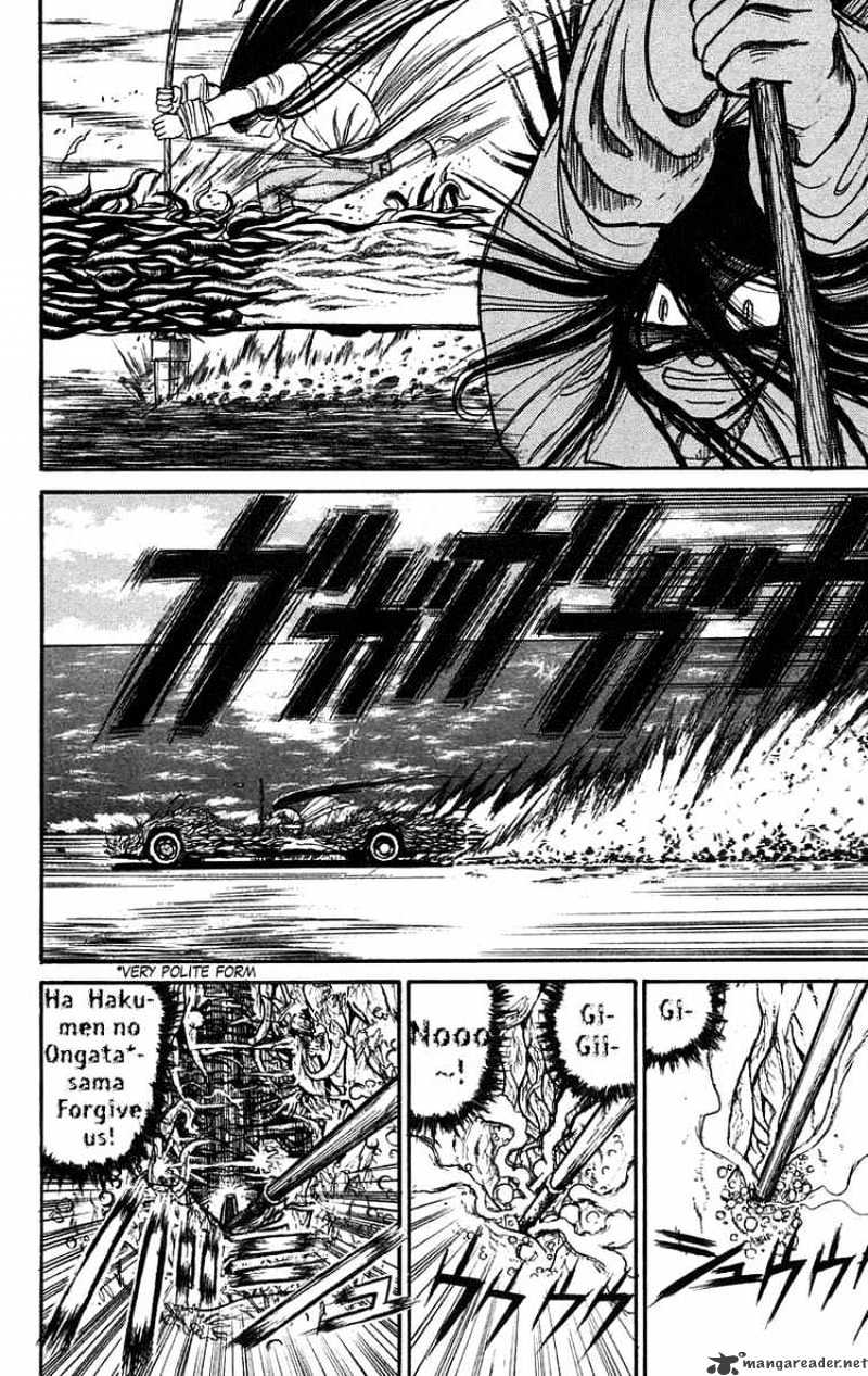 Ushio And Tora Chapter 81 #13