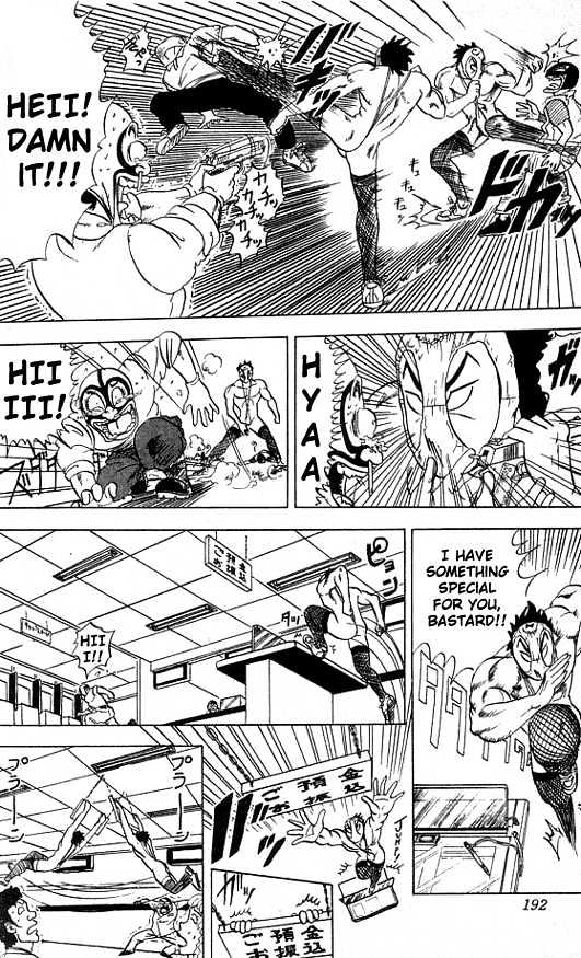 Ultimate!! Hentai Kamen Chapter 29 #13