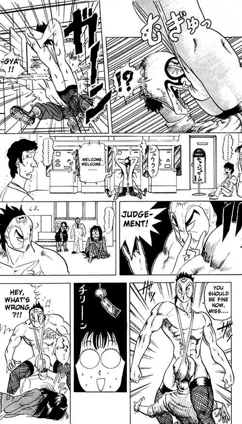Ultimate!! Hentai Kamen Chapter 29 #15