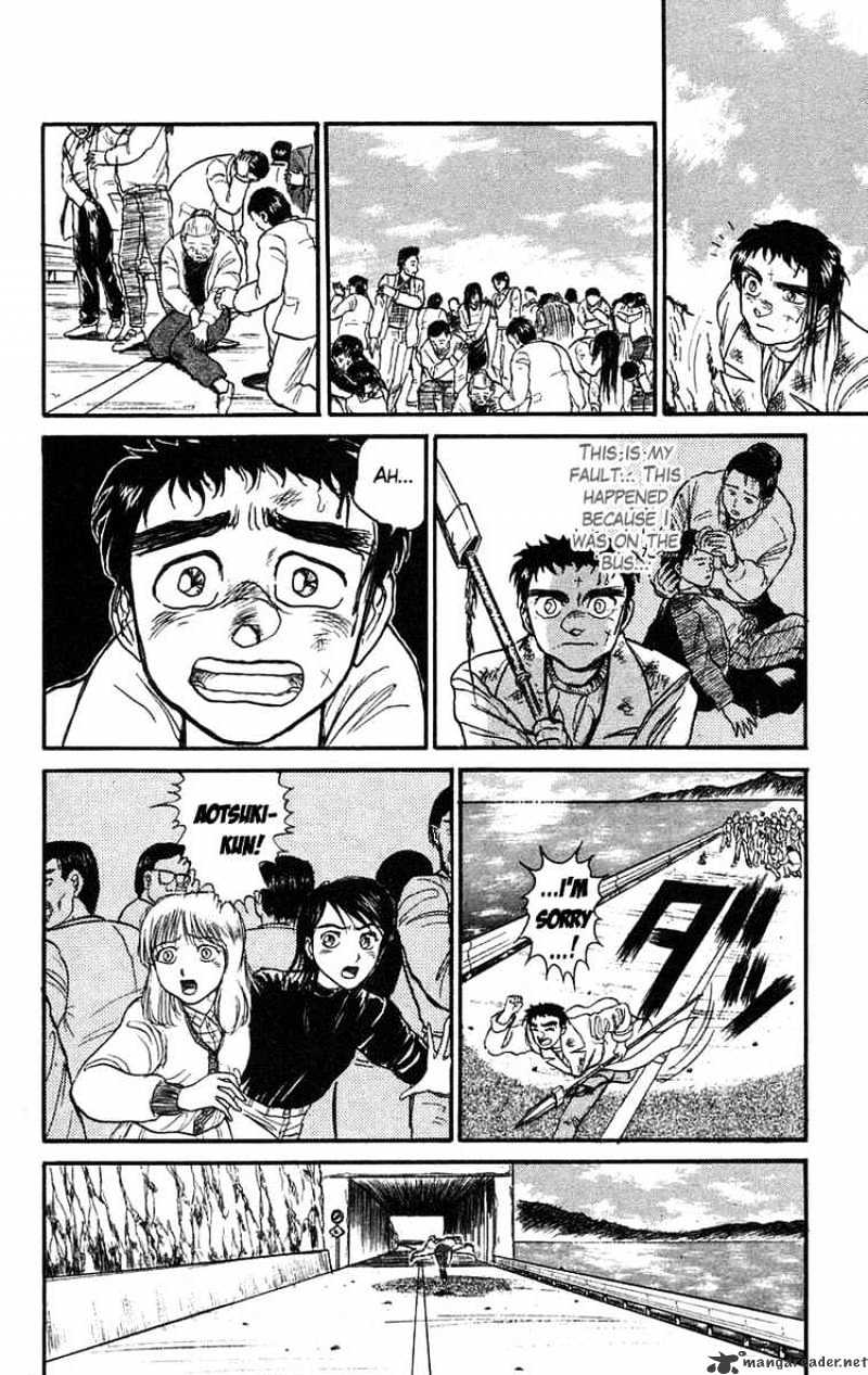 Ushio And Tora Chapter 81 #15