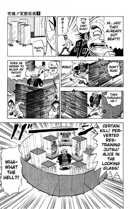 Ultimate!! Hentai Kamen Chapter 25 #13