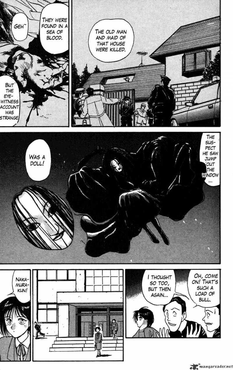 Ushio And Tora Chapter 82 #12