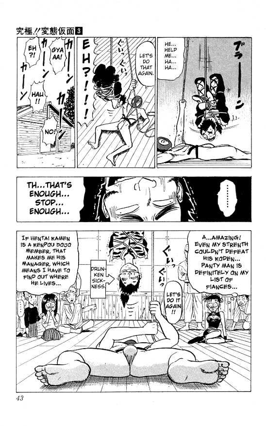 Ultimate!! Hentai Kamen Chapter 20 #19