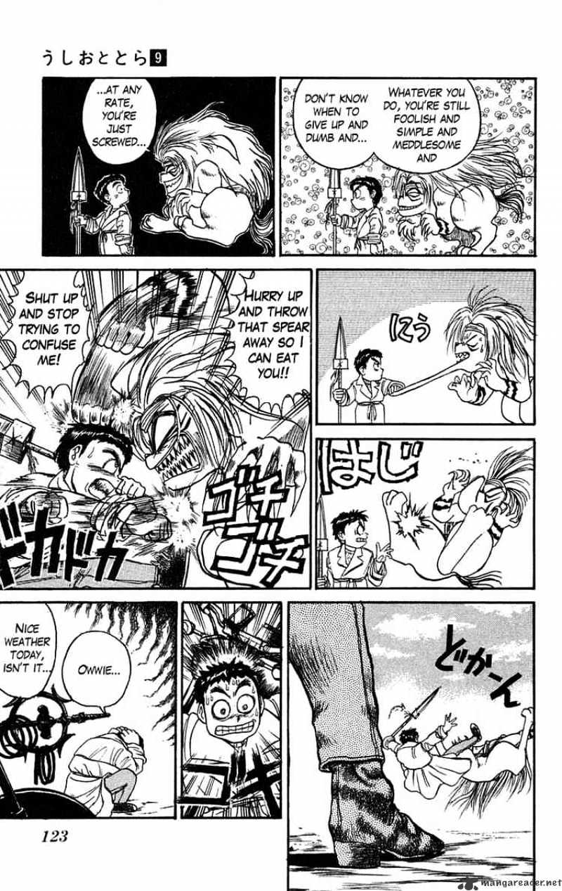 Ushio And Tora Chapter 78 #5