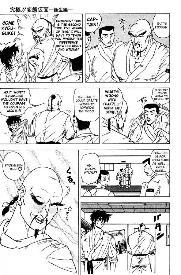 Ultimate!! Hentai Kamen Chapter 18 #11